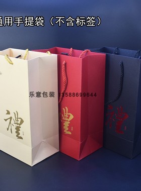 通用礼品袋 滋补养生礼袋玛卡纸袋 燕窝金色红色黑色手提袋可定制