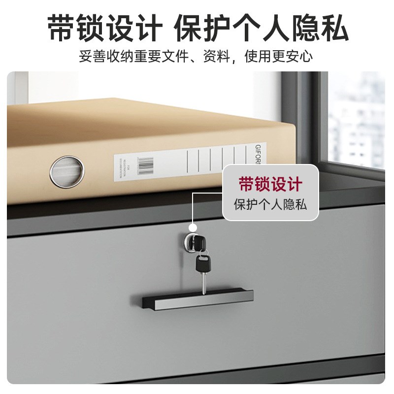 小型文件柜办公室矮柜储物柜带锁小柜子桌下收纳档案X资料木质边