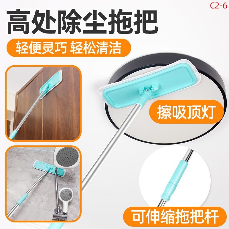 擦墙墙面拖把擦拖墙壁墙砖t天花板屋顶神器伸缩加长杆除尘清洁瓷