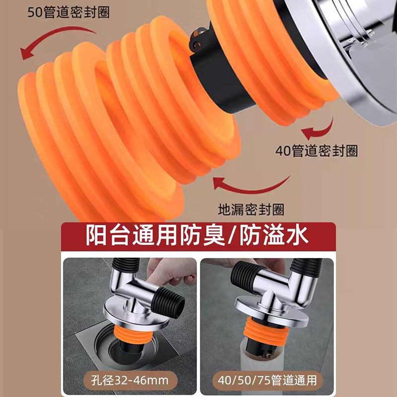 阳台洗手盆下水管地漏接头防臭分支器三头通出T排水管道洗衣机