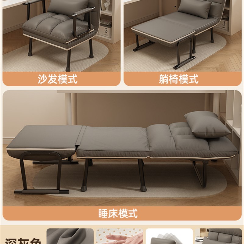 折叠床办公室午休午睡床两用躺椅家用H夏季可躺可坐沙发床两用椅