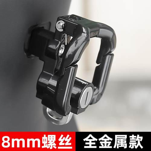 电动车挂钩带锁前置通用九号雅迪金属强力承重防脱落挂物勾头盔锁