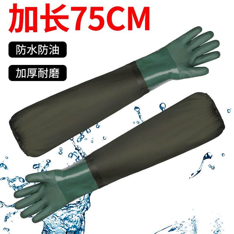 挖藕专用手套防水劳保加厚防滑耐磨加长袖水产抓鱼杀鱼工作挂胶皮
