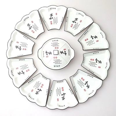 网红陶瓷拼d盘餐具组合家用菜盘子套装团圆高颜值创意新款全套餐