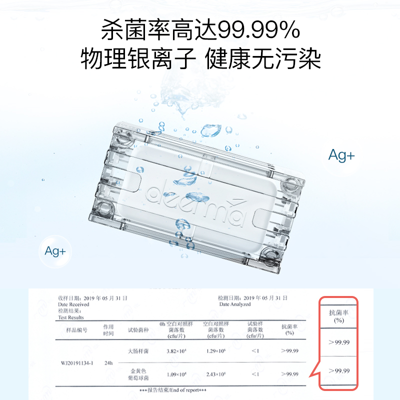 德尔玛加湿器银离子净水盒