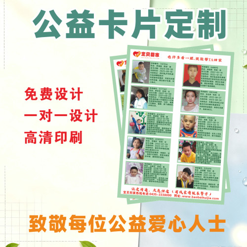 铜版纸14*20cm卡片定制免费设计说明卡2027新宝贝回家一对一设计