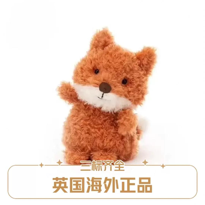 英国Jellycat卷毛狐狸萌宠短腿毛绒安抚玩偶可爱圣诞礼物开学礼物