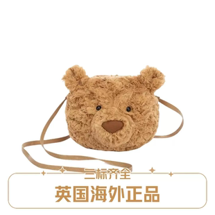 英国Jellycat巴塞罗熊包包熊头包包毛绒小熊背包斜挎包学生礼物