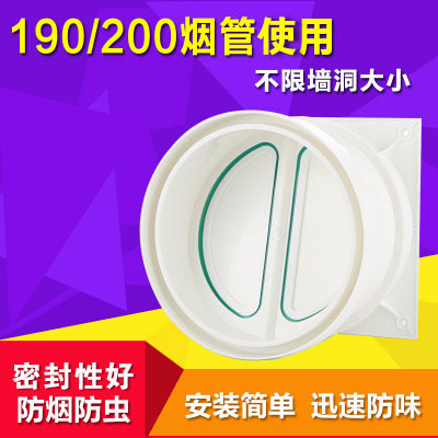 公共烟道止逆阀抽油烟机止回阀烟道阀防烟宝大口径180 190 200mm