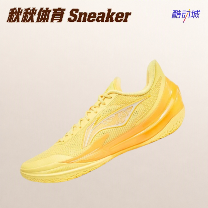LINING 李宁 利刃5V2 稳定支撑包裹黄色男子实战篮球鞋 ABAV059-6