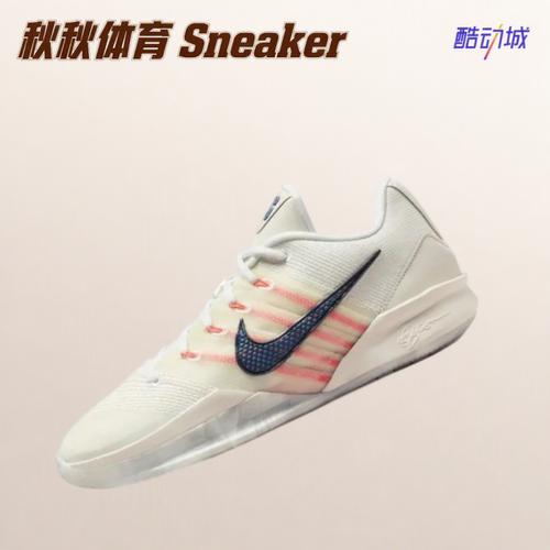 Nike Sabrina 3 篮球鞋舒适透气低帮抓地支撑缓震轻弹 HF2882-003