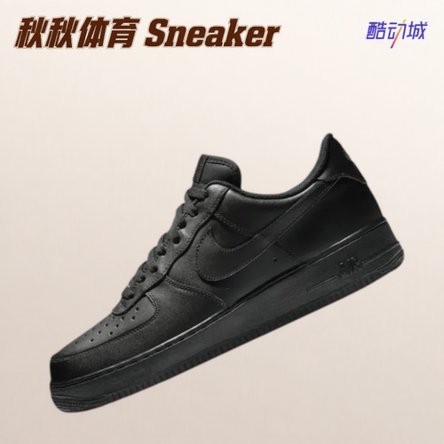 Nike Air Force 1 空军一号 板鞋 舒适百搭复古黑武士 CW2288-001