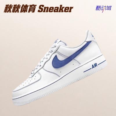 Nike Air Force 1 空军一号板鞋舒适百搭耐磨防滑白蓝 HQ2037-100