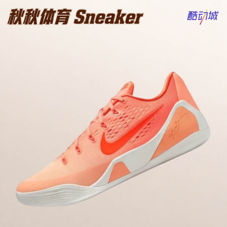 Nike Kobe 9 科比9 篮球鞋 包裹性潮流实战抗扭舒适 IM6119-800