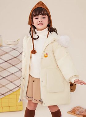 小黄鸭女童中长款羽绒服外套