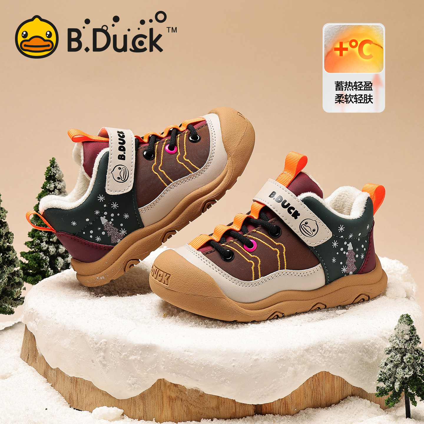 B.Duck小黄鸭男童加绒运动鞋冬季儿童防滑跑步鞋女童保暖休闲棉鞋,童鞋/婴儿鞋/亲子鞋,棉鞋,淘宝优惠券,粉丝福利购,淘宝优惠卷