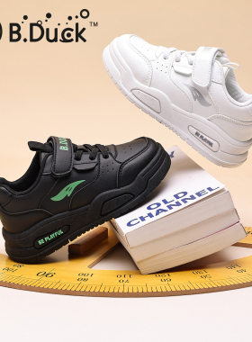 B.Duck小黄鸭男童休闲板鞋春秋款中大童运动小白鞋儿童皮面鞋子潮