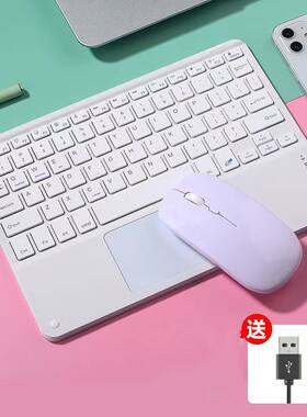 台电Tbook10s键盘 双系统式 Dking口转轴式 磁吸键盘平板外接键盘