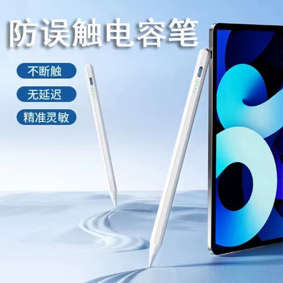 适用文石BOOXNoteX3Pro电子书电磁笔Tab10CPro 8C Note手写触控笔