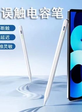 适用戴尔原装pn579X蓝牙AES MPP双协议笔记本触控手写笔支持磁吸