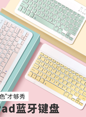 适用BOE京东方B1 E3荣耀版E2 C2小课屏A1S学习机无线蓝牙键盘鼠标