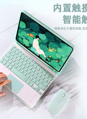 适用于CHUWI/驰为Hi10X平板蓝牙键盘平板电脑无线鼠标笔记本触控