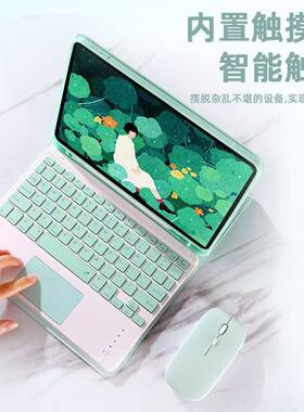 适用博智星12寸平板电脑平板电脑外接键盘笔记本键盘蓝牙键盘智能