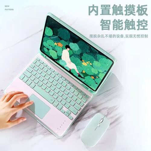 适用Nokia诺基亚T20蓝牙键盘10.4英寸保护套诺基亚学生平板电脑