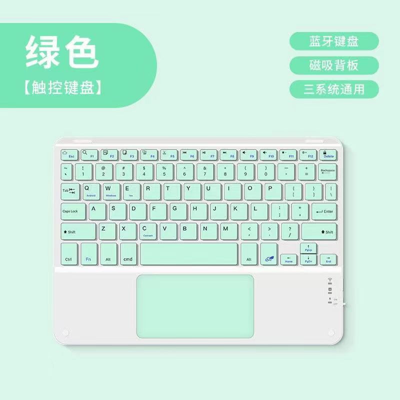适用希沃学习机键盘T2蓝牙编程打字专用v2pro智能家教机W20学生W3