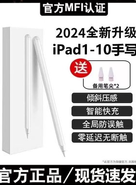 适用于戴尔笔记本pn 7522W 557W 579X蓝牙吸磁触控手写笔4096压感