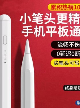 适用华硕ASUS触控笔ROG幻13灵耀x双屏X14手写笔幻x16逍遥pen无畏