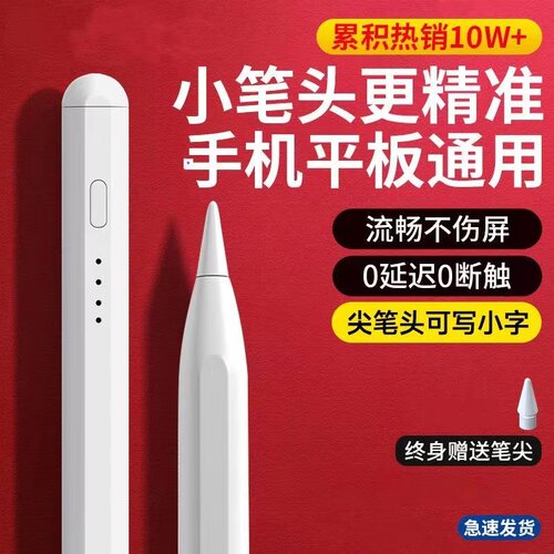 适用于微软surfacego4/3/book触控笔pro7/8/9/10手写笔studio pen