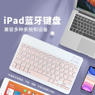 适用vivopadair蓝牙键盘vivopad2轻薄键盘套装iqoopad静音键盘
