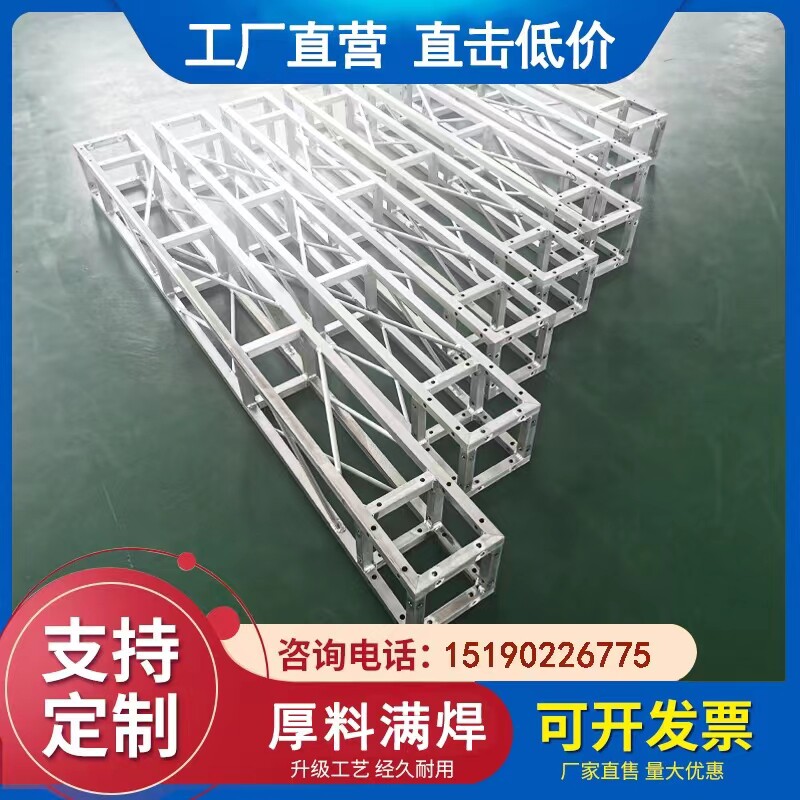 中盛威方管铝架小铝架