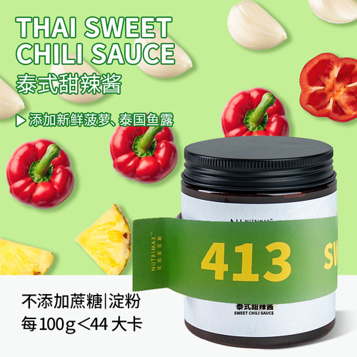 优追麦克斯泰式甜辣酱