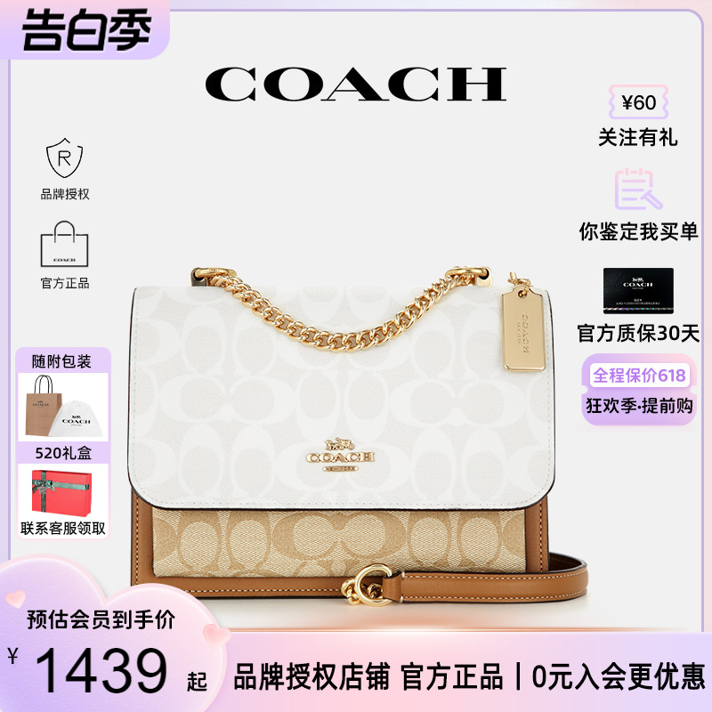 【官方授权】COACH/蔻驰女包KLARE 22风琴包斜挎秋冬2023新款正品 箱包皮具/热销女包/男包 通用款女包 原图主图