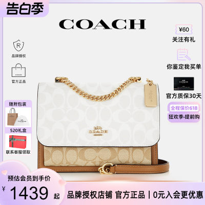 COACH/蔻驰女包2023新款风琴包