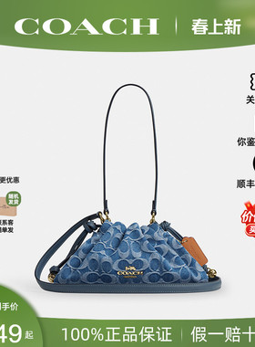 【正品保证】COACH/蔻驰2026新款女Faye云朵腋下单肩手提包CDE45