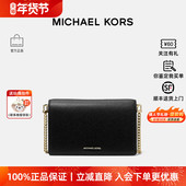 Set 中号卵石纹皮革斜挎包 Kors MK女包Jet 新年礼物 Michael