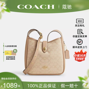 Hadley 25水桶包单肩斜挎包 蔻驰女包新款 COACH 正品 保证