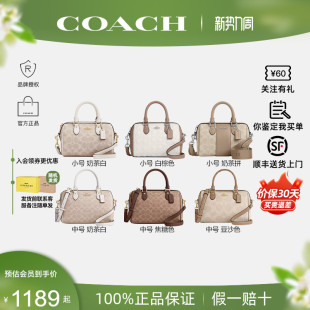 【正品保证】COACH/蔻驰女2026新款单肩斜挎手提波士顿包CW329