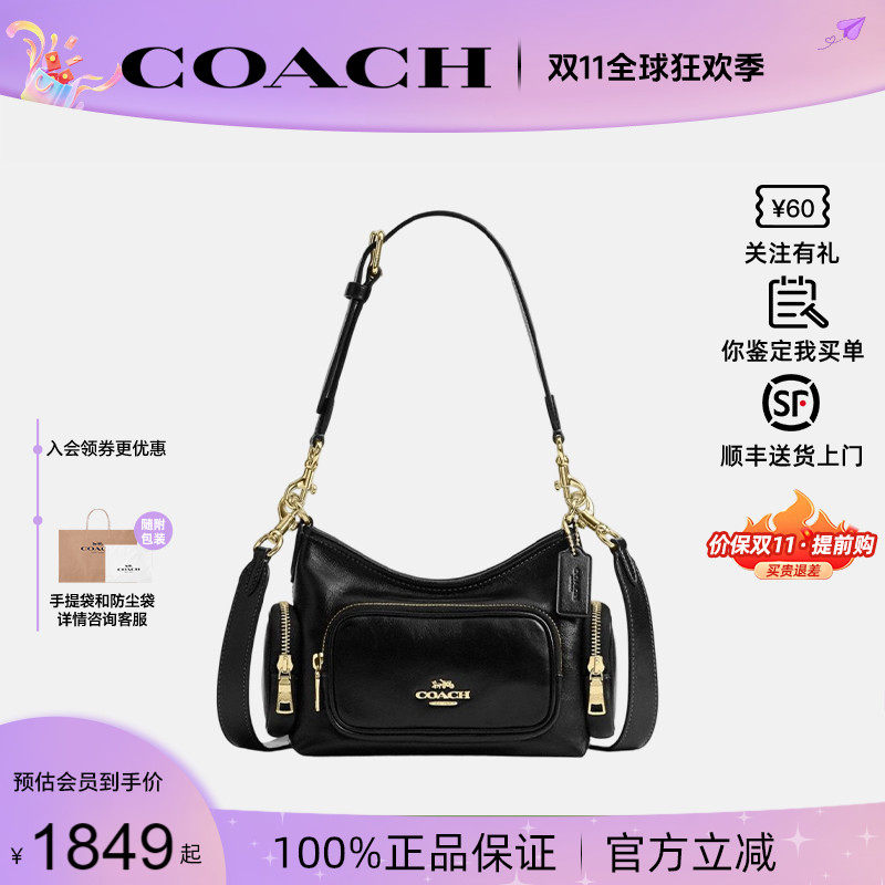 COACH蔻驰Laurel牛皮流浪包单肩