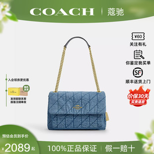 COACH 正品 保证 女Elodie单肩斜挎包香布雷CDC05 蔻驰2026新款