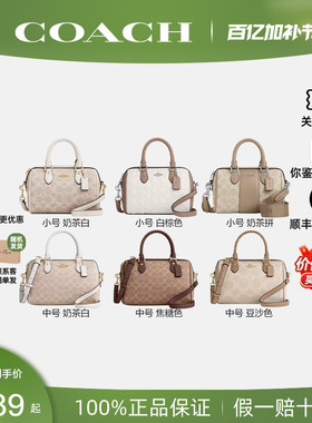 【正品保证】COACH/蔻驰女2026年新款单肩斜挎手提波士顿包CW330