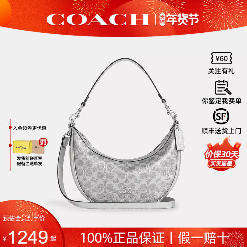 【正品保证】COACH/蔻驰 Aria26半月牙包老花单肩腋下手提包女包,箱包皮具/热销女包/男包,通用款女包,淘宝优惠券,粉丝福利购,淘宝优惠卷