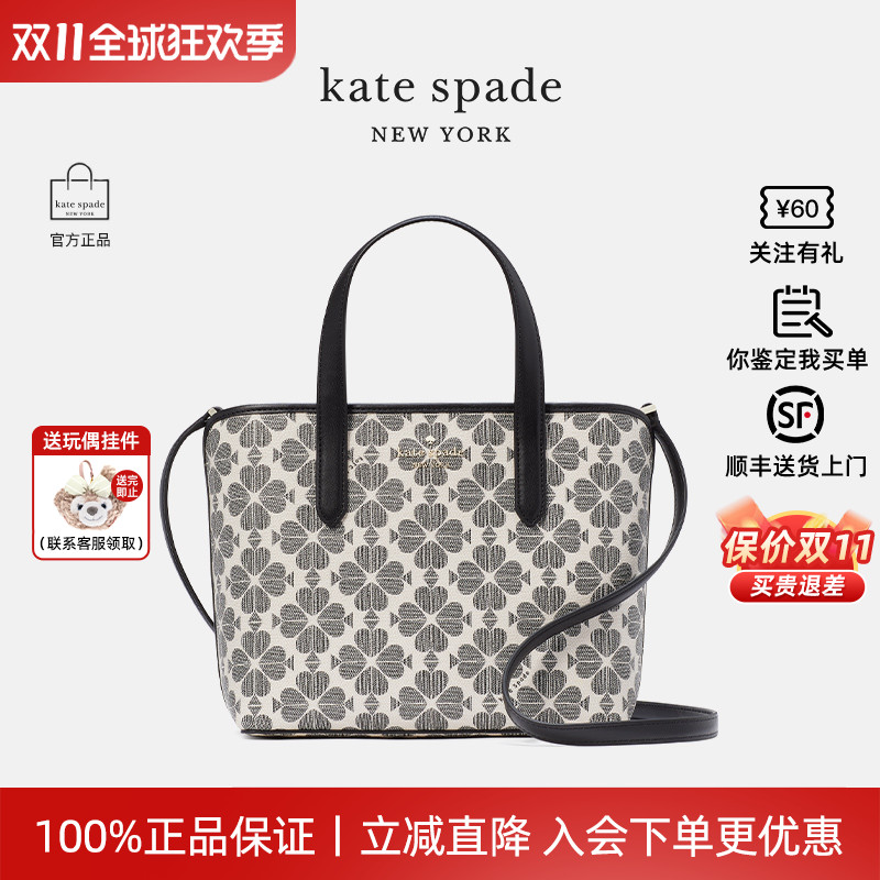 katespade新款女士托特包