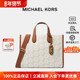 新年礼物 Michael Kors Gigi品牌印花敞口托特包单肩斜挎包