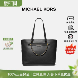 【正品保证】Michael Kors/MK新款女士Slater 大号皮质单肩托特包