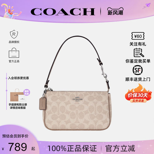 蔻驰女2026新款麻将包