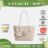 COACH 保证 蔻驰女新款 city15 25托特包 33单肩手提mollie 正品